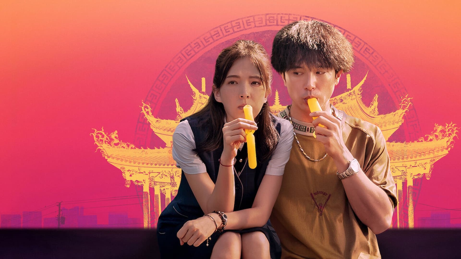 當男人戀愛時 - Man In Love (2021)