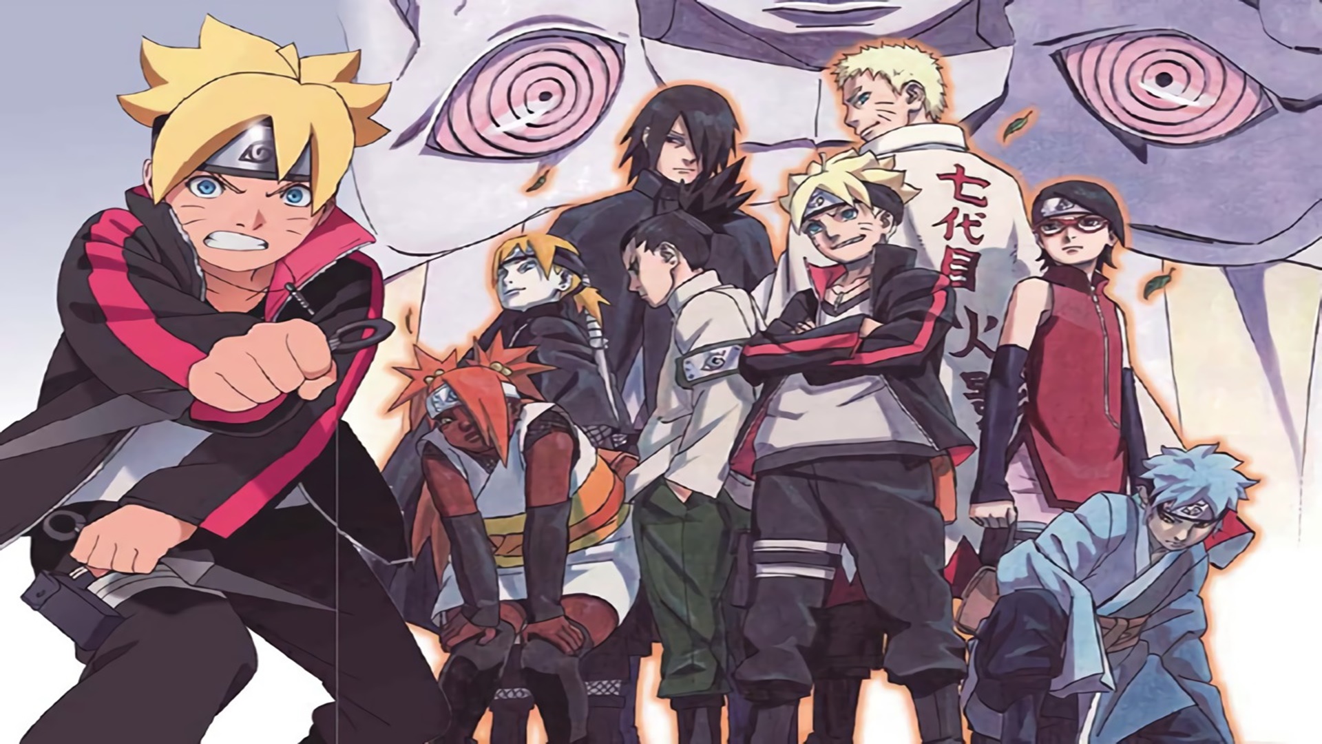 火影忍者劇場版:慕留人 - Boruto: Naruto the Movie (2015)